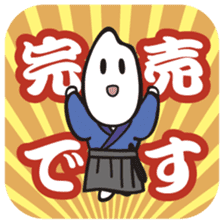 Samurice Sticker vol.2-more useful !!!- sticker #6064439