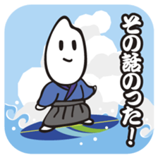 Samurice Sticker vol.2-more useful !!!- sticker #6064440