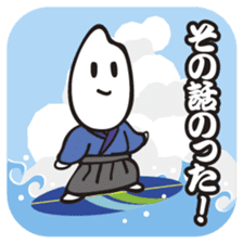 Samurice Sticker vol.2-more useful !!!- sticker #6064440