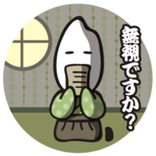 Samurice Sticker vol.2-more useful !!!- sticker #6064445