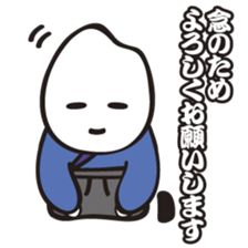 Samurice Sticker vol.2-more useful !!!- sticker #6064446