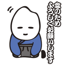 Samurice Sticker vol.2-more useful !!!- sticker #6064446