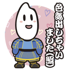 Samurice Sticker vol.2-more useful !!!- sticker #6064454