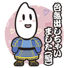 Samurice Sticker vol.2-more useful !!!- sticker #6064454