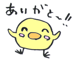 Japanese greeting(by chick) sticker #6064576