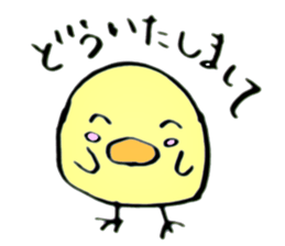 Japanese greeting(by chick) sticker #6064577