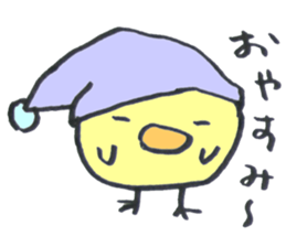 Japanese greeting(by chick) sticker #6064581