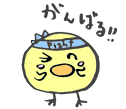 Japanese greeting(by chick) sticker #6064583