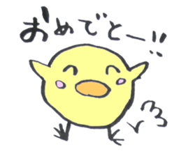 Japanese greeting(by chick) sticker #6064584