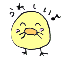 Japanese greeting(by chick) sticker #6064586