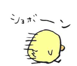 Japanese greeting(by chick) sticker #6064587