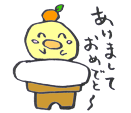Japanese greeting(by chick) sticker #6064589