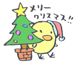 Japanese greeting(by chick) sticker #6064591