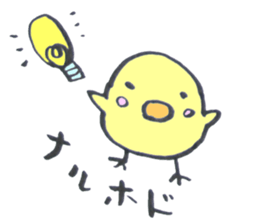 Japanese greeting(by chick) sticker #6064592