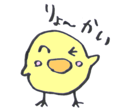 Japanese greeting(by chick) sticker #6064593