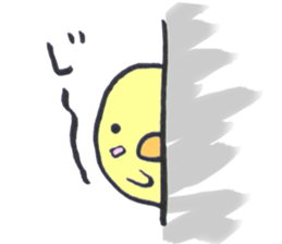 Japanese greeting(by chick) sticker #6064594