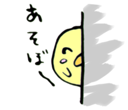 Japanese greeting(by chick) sticker #6064595
