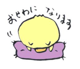 Japanese greeting(by chick) sticker #6064599