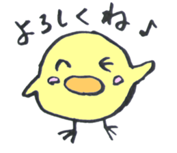Japanese greeting(by chick) sticker #6064600