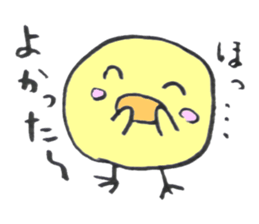 Japanese greeting(by chick) sticker #6064602