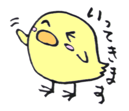 Japanese greeting(by chick) sticker #6064603