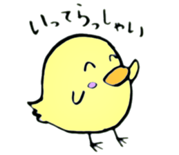 Japanese greeting(by chick) sticker #6064604