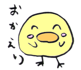 Japanese greeting(by chick) sticker #6064605