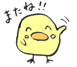 Japanese greeting(by chick) sticker #6064606