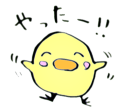 Japanese greeting(by chick) sticker #6064608
