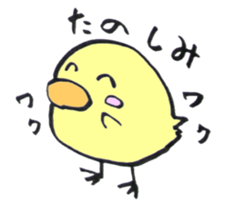 Japanese greeting(by chick) sticker #6064609