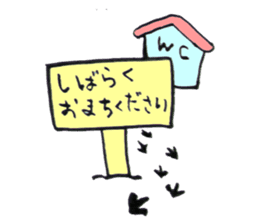 Japanese greeting(by chick) sticker #6064611