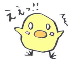Japanese greeting(by chick) sticker #6064612