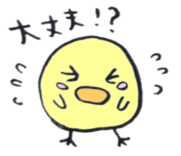 Japanese greeting(by chick) sticker #6064613