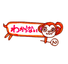 The balloon of the two-choice of animal. sticker #6064755