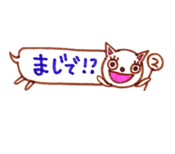 The balloon of the two-choice of animal. sticker #6064757