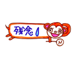 The balloon of the two-choice of animal. sticker #6064759