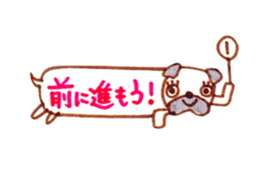 The balloon of the two-choice of animal. sticker #6064760