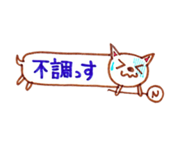 The balloon of the two-choice of animal. sticker #6064765