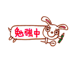 The balloon of the two-choice of animal. sticker #6064766