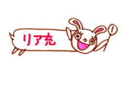 The balloon of the two-choice of animal. sticker #6064770