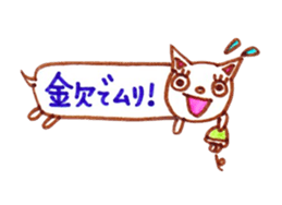 The balloon of the two-choice of animal. sticker #6064773