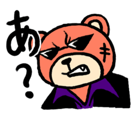 bear yakuza sticker #6064816