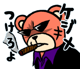 bear yakuza sticker #6064818
