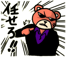 bear yakuza sticker #6064820