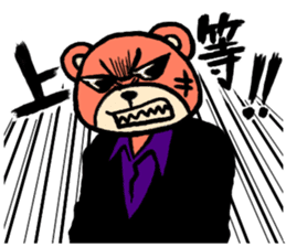 bear yakuza sticker #6064821
