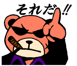 bear yakuza sticker #6064822