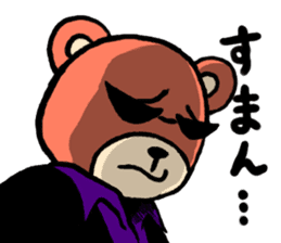 bear yakuza sticker #6064823