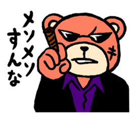 bear yakuza sticker #6064826