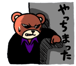 bear yakuza sticker #6064827
