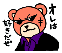 bear yakuza sticker #6064828